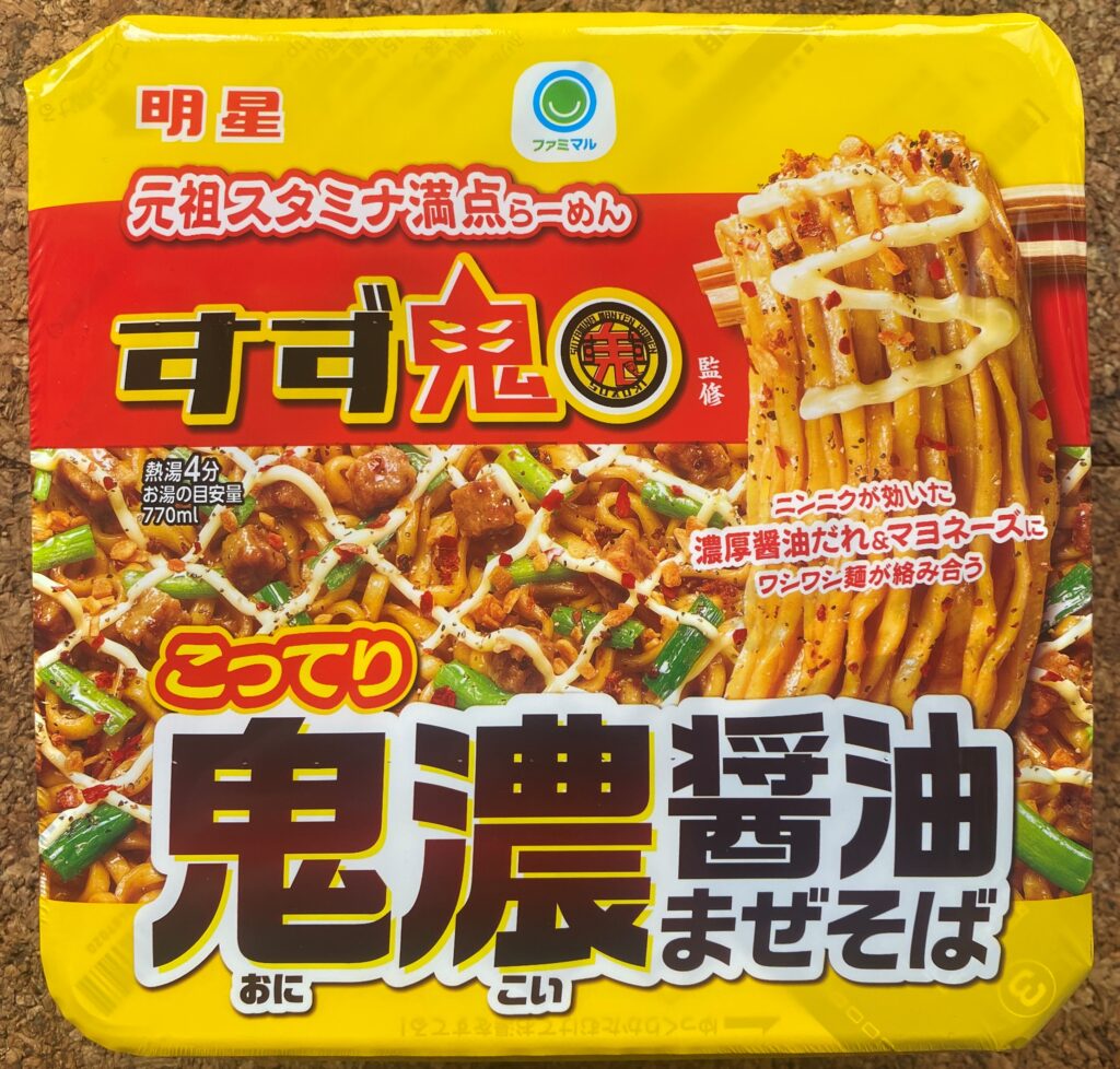 送料無料/新品】 ラーメン好き その他 - isavictoryhotelboutique.com